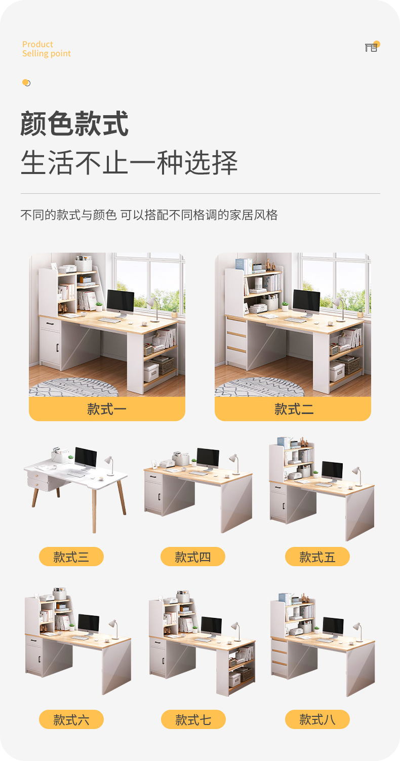 ZH-sz000312-1-CY00122-1电脑桌_05.