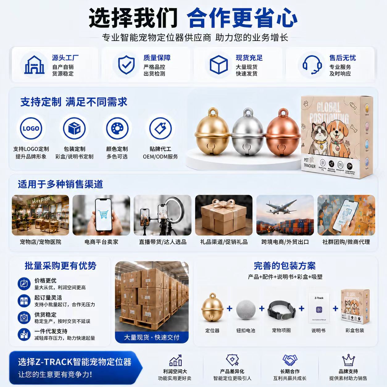 全球定位器迷你小型双系统防丢器airtag猫狗宠物物品防丢追踪神器