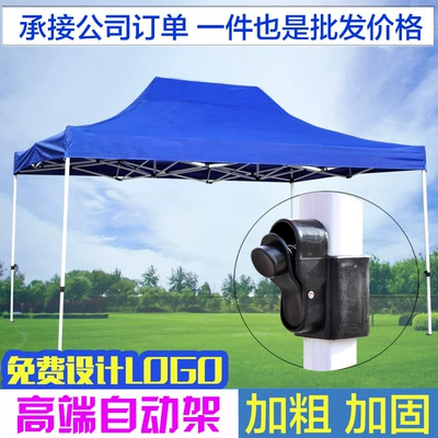 Çadırlar: stall large umbrella custom