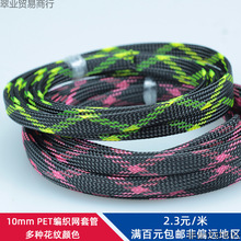 ��Ƥ�W10mm����������PET�����W�����W����W��푾��׾W��