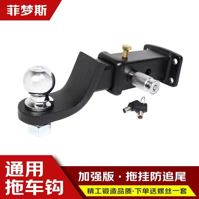 2inch Universal Trailer Hook with Arm Set 2inch Electroplated Trailer Ball Trailer Hook Towing Accessories Wholesale