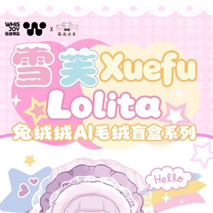 ѩܽLOLITA�ýq�qAië�q���ܹ��В���b�Ů�����նY��