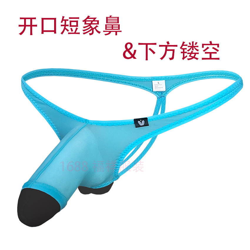 [Factory Selection] Short Elephant Trunk Opening Separable Double-Strap Thong Men's Hollow-Out Thin Underwear Q008