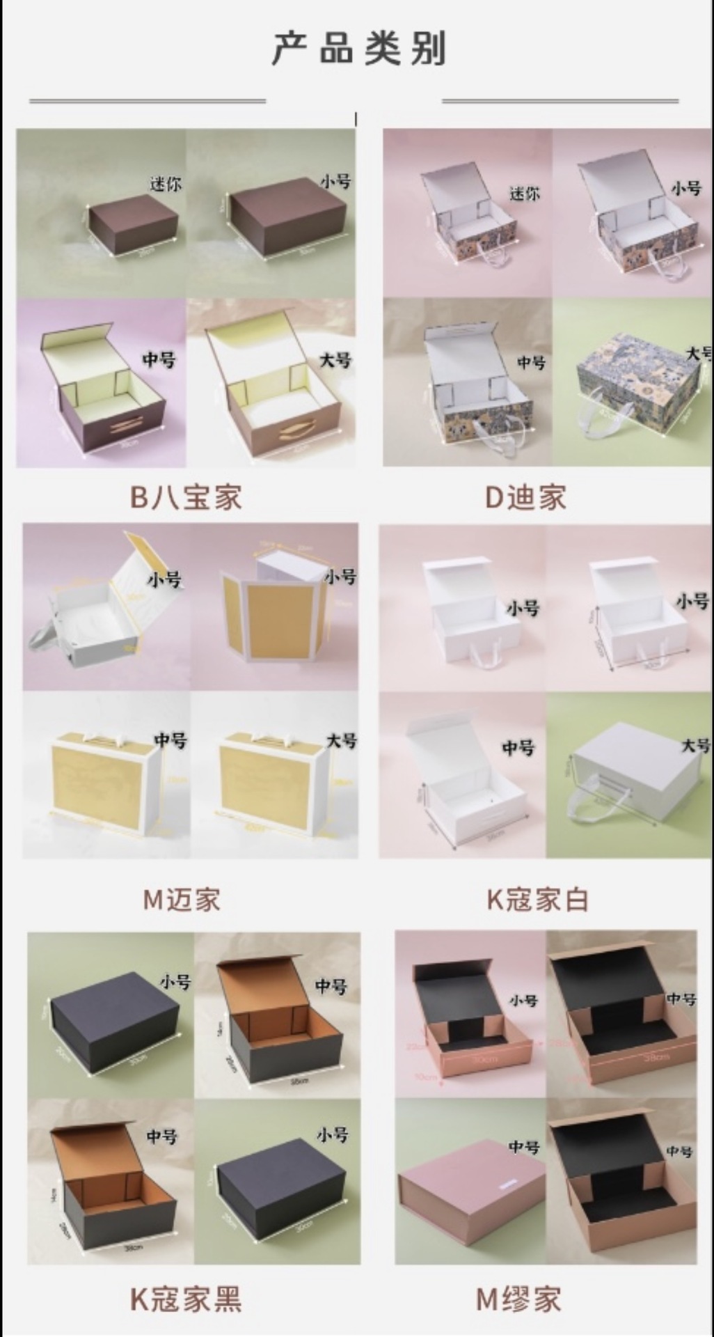 微信图片_20240505092250