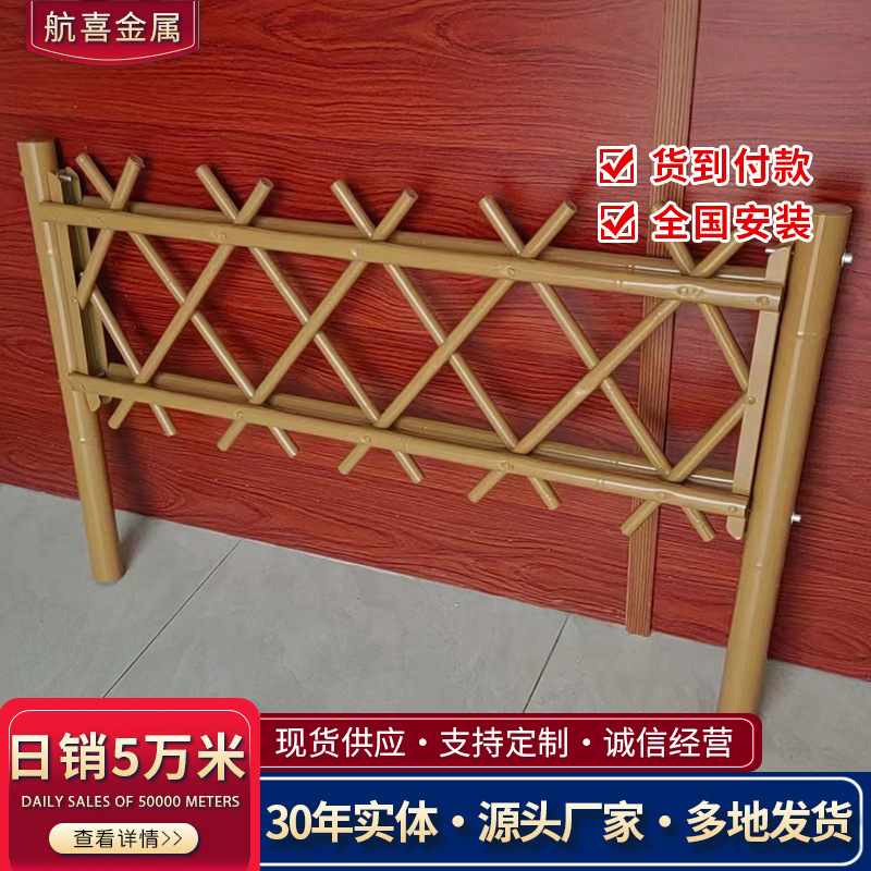 仿真竹节护栏园林绿化隔离栏市政道路景区公园美化护栏不锈钢栅栏