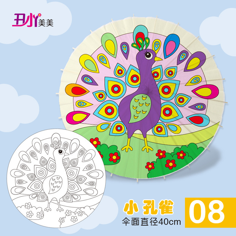 塗り絵紙傘絵の具塗り絵手描き傘幼稚園創意子供手描き傘中国風|undefined