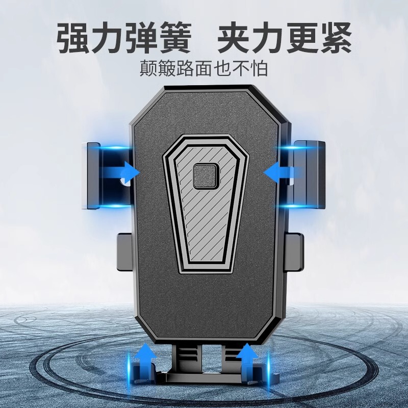 手机骑行手机支架手机自行车导航摩托车通用电动车手机架支架支架|undefined