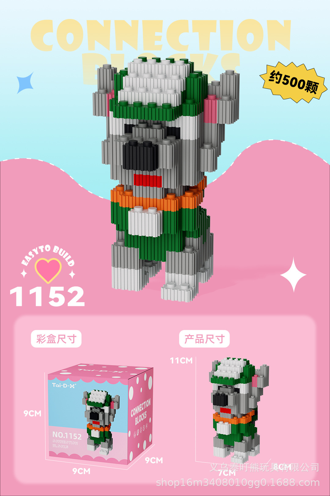 Insertar y ensamblar en serie bloques de construcción de partículas pequeñas rompecabezas de dibujos animados juguetes para niños compatibles con caja de color de rompecabezas de Lego