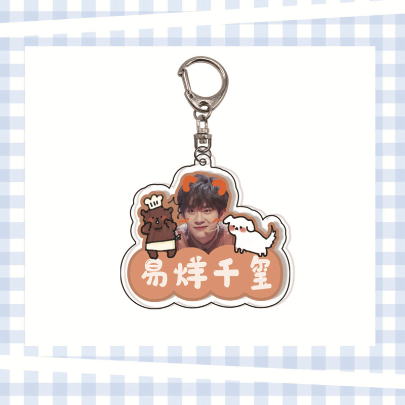 スター周辺アイドル易ドン千璽千羽鶴キーホルダーペンダントtfボーイズアクリルファン応援プレゼント|undefined