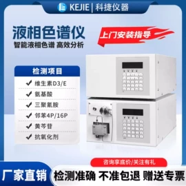 分光光度计;其他分析仪器;气相色谱仪