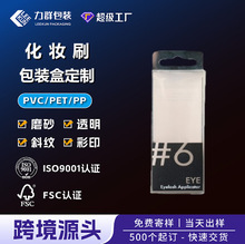 ���yˢpvc͸�����b�� pet��͸��pp���Ϻ����y���߰��b�ж���ӡˢ