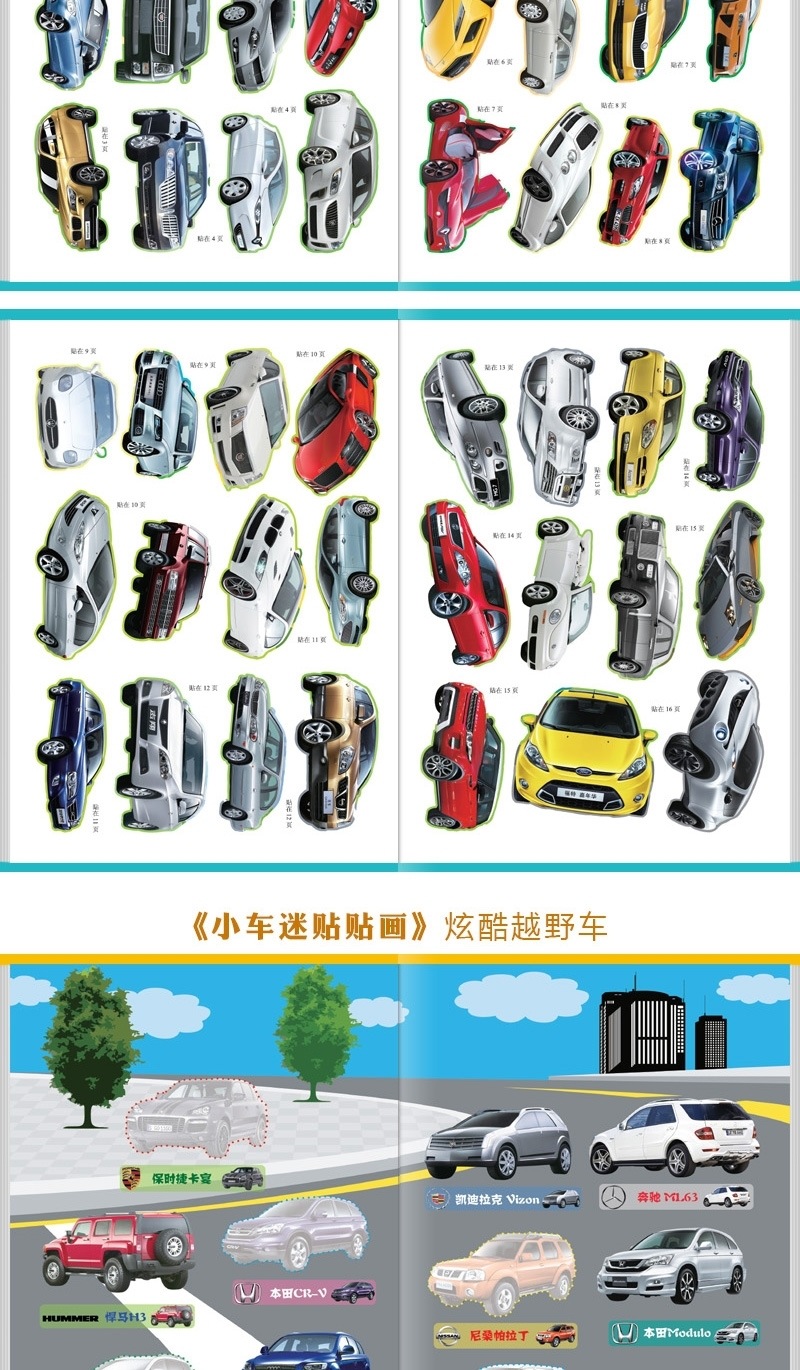 详情图