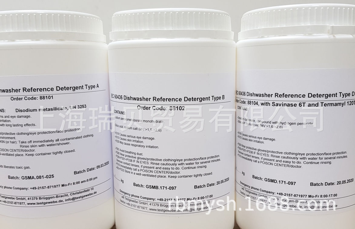 GB/T4288-2008洗衣机测试用A*基粉和SPB4