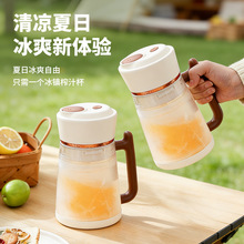 冰镇榨汁杯榨汁机小型家用便携式新款水果蔬果汁机奶昔杯轻食碎冰