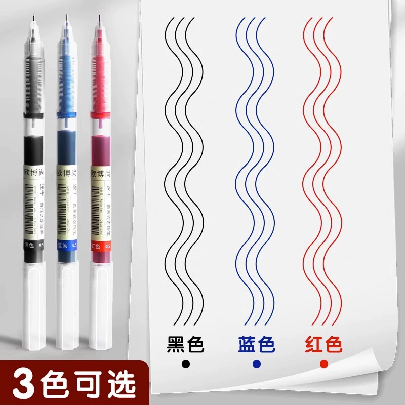 Capacious quick dry rollerball pen for students, black stationery, 0.5mm