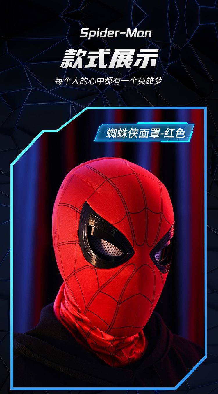Spider-Man Headgear with Movable Eyes, Children's Mask, Miles Across the Universe, Movie-Themed Headgear