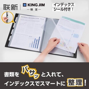 �ձ�kingjim�\�m�ļ��AA4��������ռ{�k����Ʒ��������퓶���͸