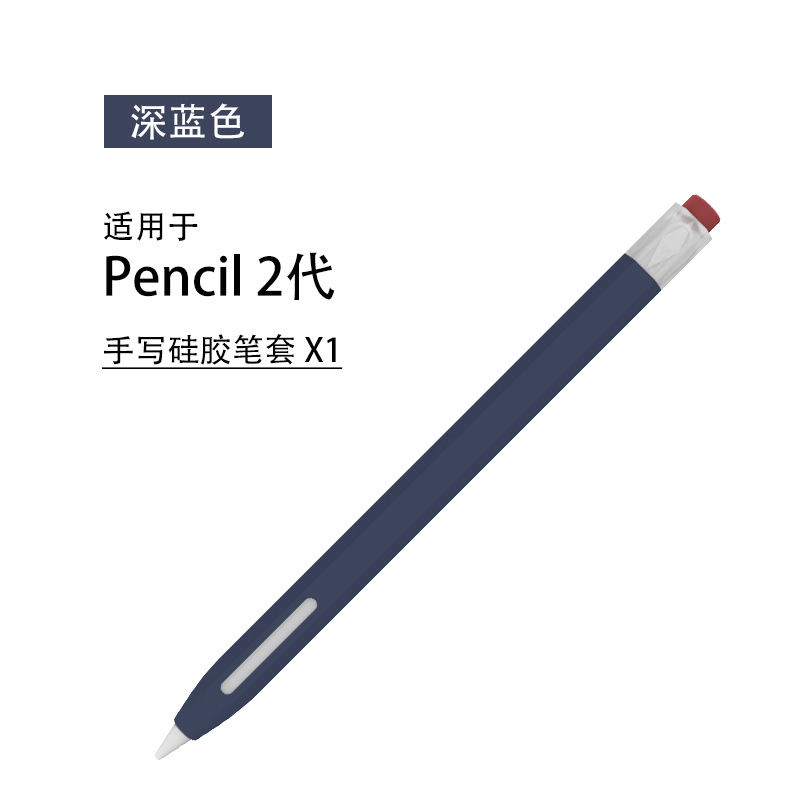 Funda para modelos explosivos ApplePencil pro para bolígrafos Apple 3a generación todo incluido USB-C protección anti-caída nueva 1/2 generación