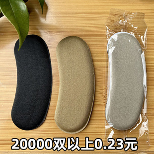 Wholesale Heel Stickers for Shoes, Cloth Heel Stickers, Thickened Sponge, Anti-Wear Feet, Elastic Invisible Women's Heel Pads