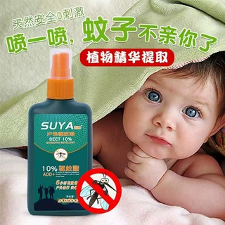 户外蚊不叮防叮花露水便携式随身避虫液喷雾剂夏季野钓露营防叮液