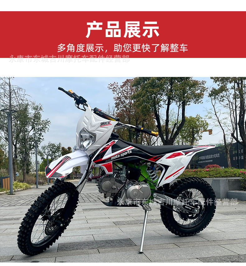 详情页_23.jpg