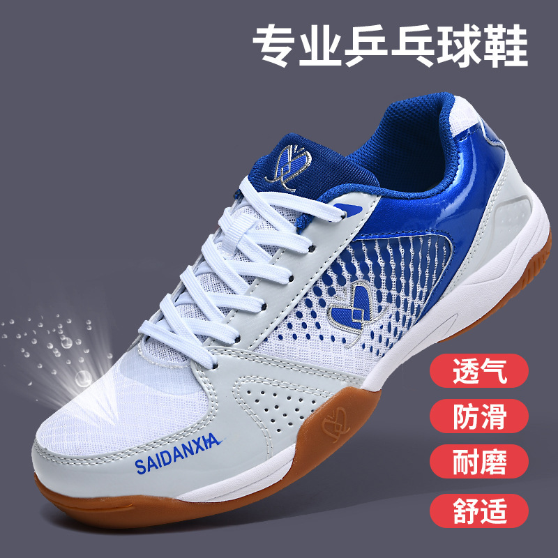 Spot Table Tennis Men's and Women's Breathable Shock-Absorbing Professional Volleyball Shoes Flats Badminton Shoes Lightweight Table Tennis Shoes