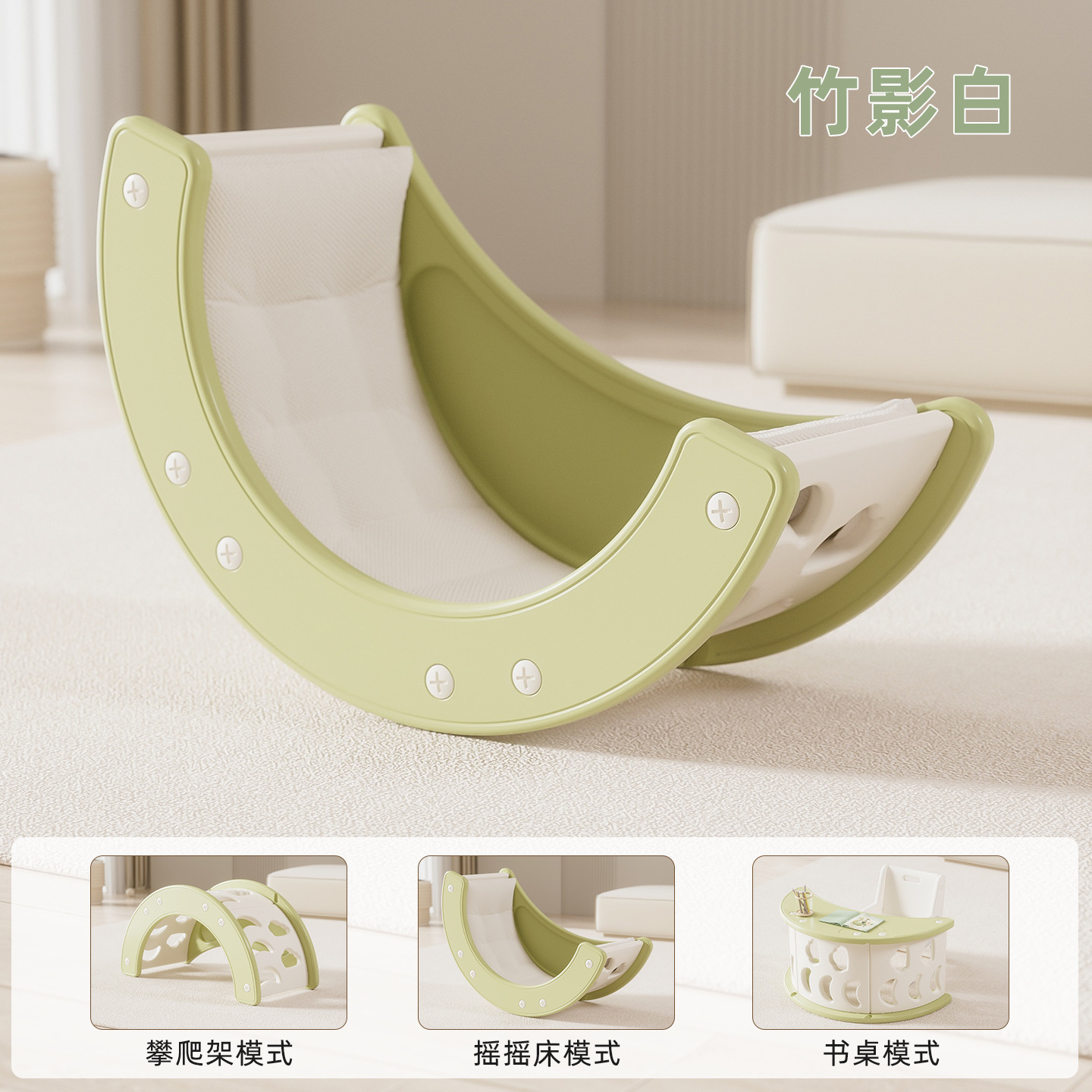 Juguetes de plástico personalizados para niños almacenan artículos libros escritorio multifuncional bebé interior sensación escalar silla mecedora