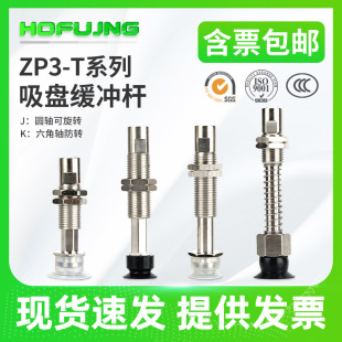 ZP3-T04/T06/T08/T10/T13/T16UMNJ3/UMSJ6-B5���I������P���