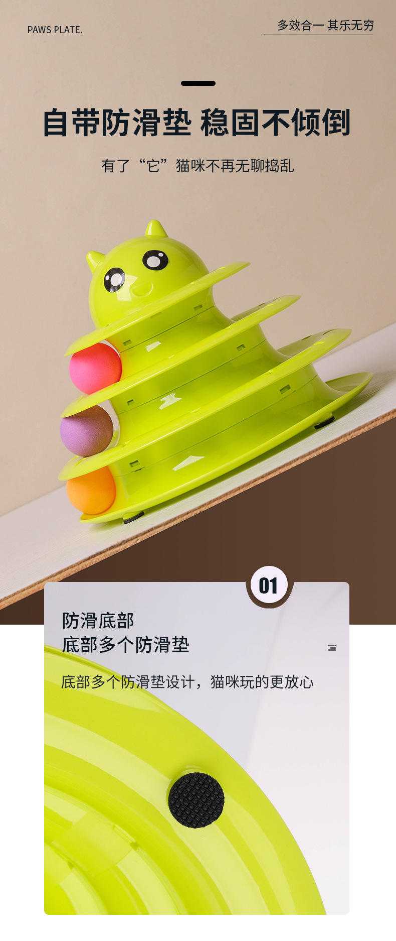 0180Cat toys_08.jpg