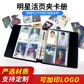 文件夹;名片册;文件包