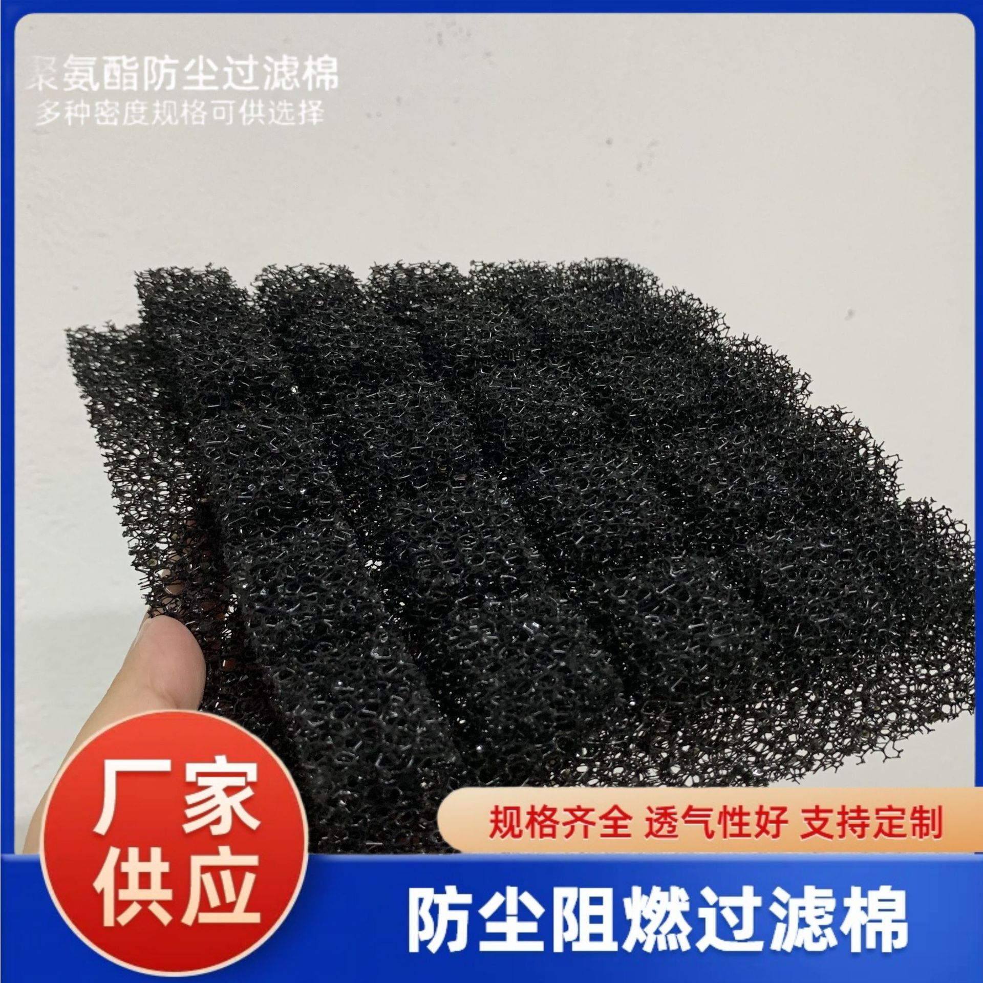 三叶罗茨鼓风机过滤棉防尘罩 消音器空气滤芯 聚氨酯海绵1米×2米