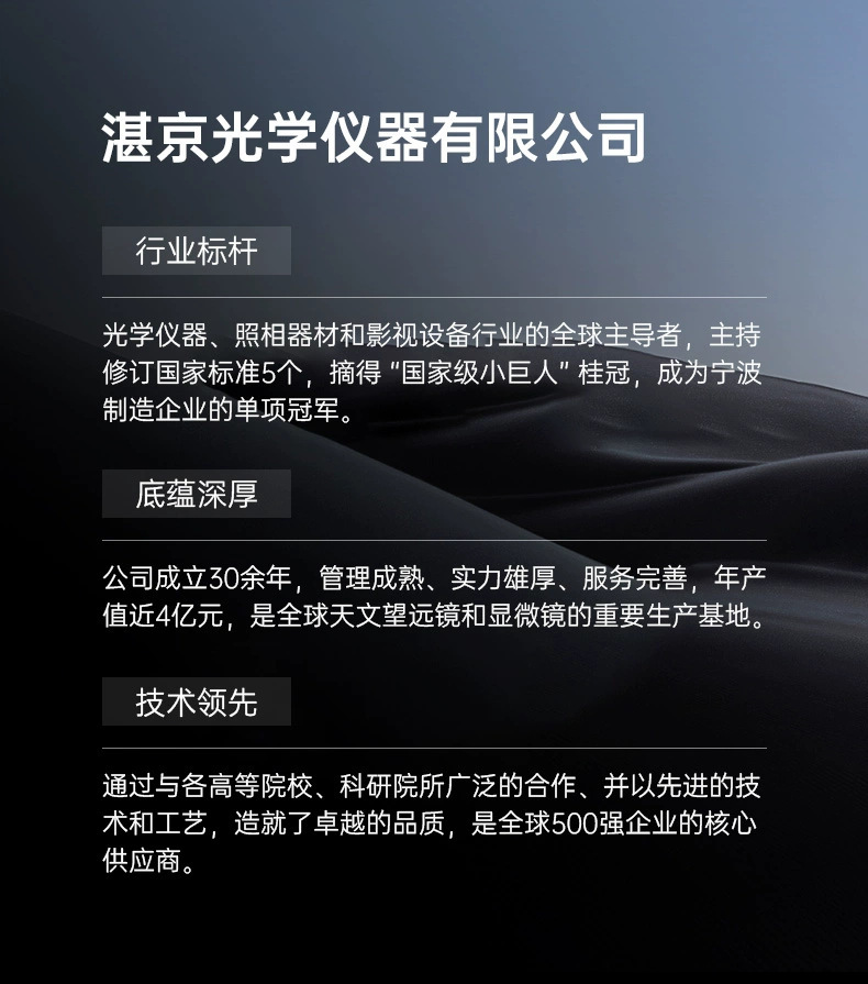 微信图片_20231012223829