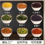 公斤定制南瓜干小米包菜