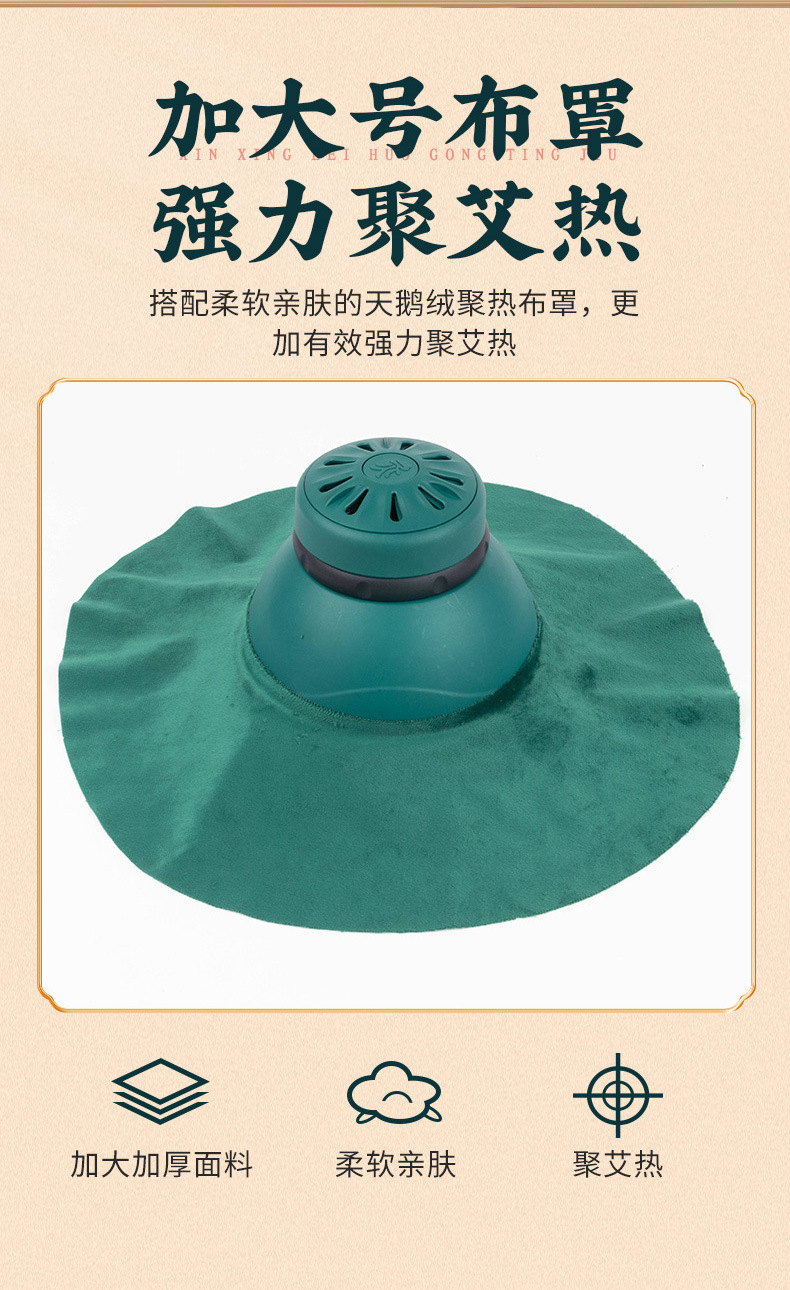 Magnetic Therapy Palace Moxibustion Device Home Warming Moxa Burner with 54 Moxa Sticks for Abdomen and Chest Care specifications