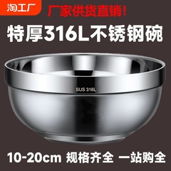 316食品級ステンレス碗のご飯碗の二重の熱を防ぐことができます。