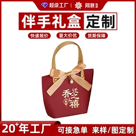 其他礼品包装;创意礼品包装;化妆品礼盒包装