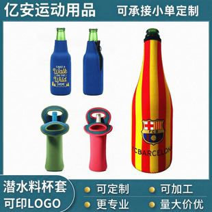 ��ˮ�ϼt��ƿ��750ml��֧�㙉ƿ���o�ם�ˮ�ϼt����ر�����ƿ��