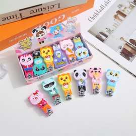 卡通指甲剪 多功能指甲刀 宝宝儿童批发精品店货源小礼品小号家用