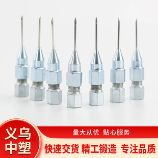 Factory direct sale grease gun nozzle pointed nozzle universal gun head grease nozzle manual grease gun head hose hard tube fittings