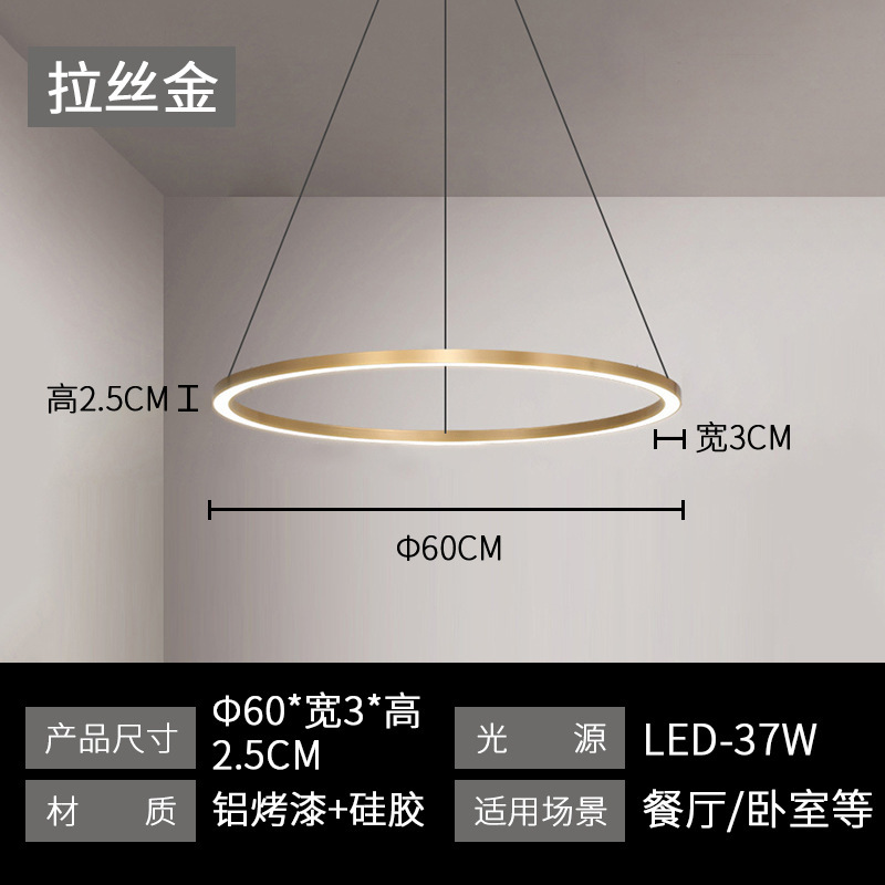 北欧後現代2024客間軽贅沢シャンデリア創意ledシンプルレストランホテルバー寝室サークルライト|undefined
