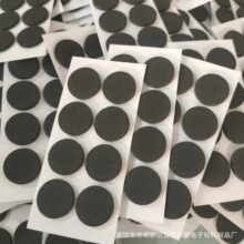 ģ�Л_��EVA�����z�| ���汳�z�������_�| ��ӼҾ�ͨ�Üp���|Ƭ