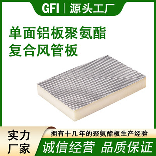 �۰����ͺϱ�����ĭ������X��PU/PIR�L�ܰ�B1���۰��������Aо��