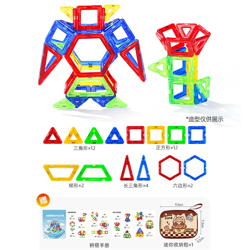 ポータブルミニ磁気タブレット子供の知育玩具ミニポケット旅行ビルディングブロックポータブル構築|undefined