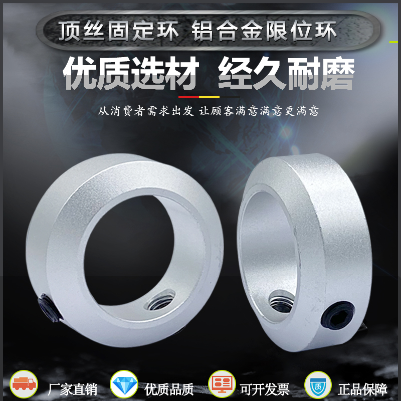 顶丝SCCAW固定环止动螺丝光轴限位环轴用档圈定位器限位环锁紧12