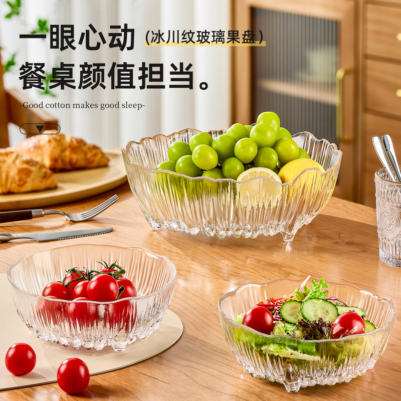 Luxurious Glass Fruit Plate for Home Use, High-End and Exquisite, High Aesthetic Value, Transparent Salad Bowl, Snack Display Tray for Living Room Coffee Table Luxurious Glass Fruit Plate for Home Use, High-End and Exquisite, High Aesthetic Value, Transparent Salad Bowl, Snack Display Tray for Living Room Coffee Table