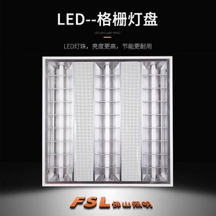 Foshan new replaceable LED t5 emergency grille lamp office library conference room lamp panel indoor industrial wind