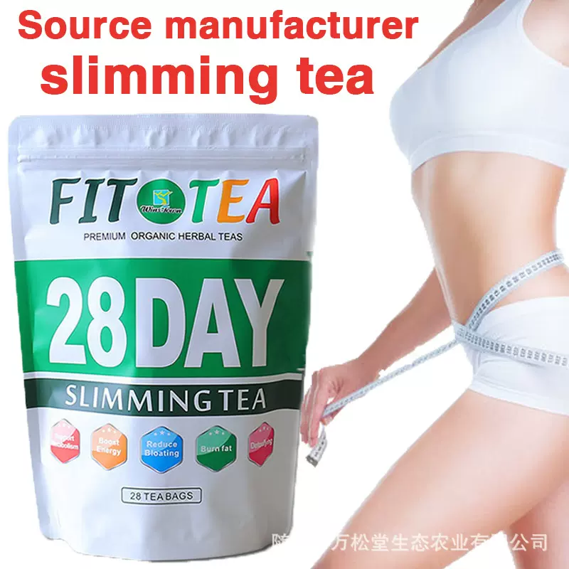 loss weight fit tea出口尼日尼亚28 days slim ing tea排茶detox