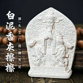 吊坠;佛像/神像;其他装饰摆件