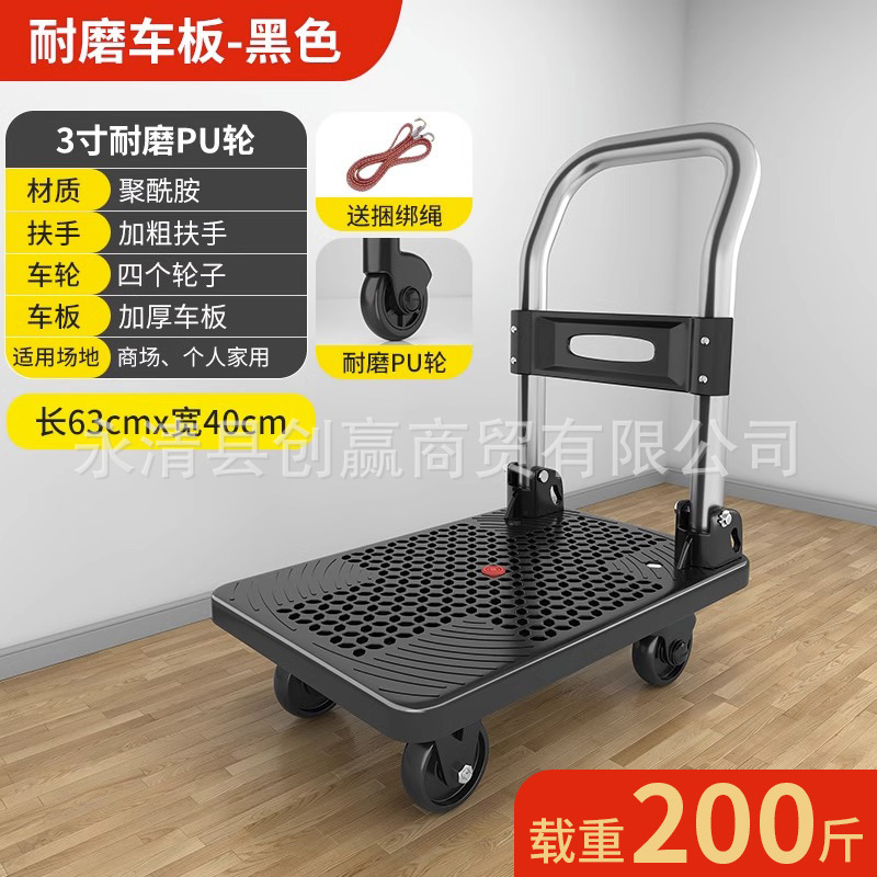カート荷引き手押し車は折り畳み可能な携帯運搬神器四輪台車家庭用宅配便荷引き車|undefined