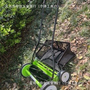 Promotional Villa Household Two-Wheel Hand Push Portable Manual Lawn Mower Lawn Mower Weeder Lawn Mower Lawn Mower